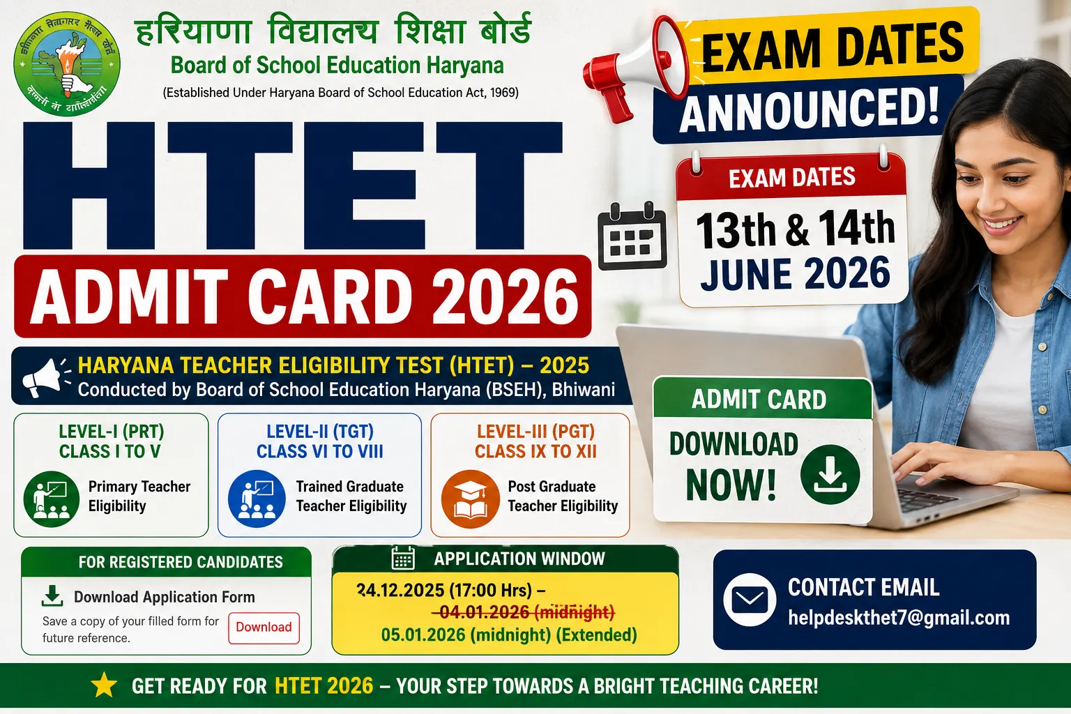 HTET Admit Card 2026