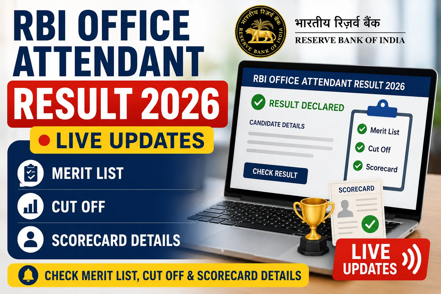 RBI Office Attendant Result 2026