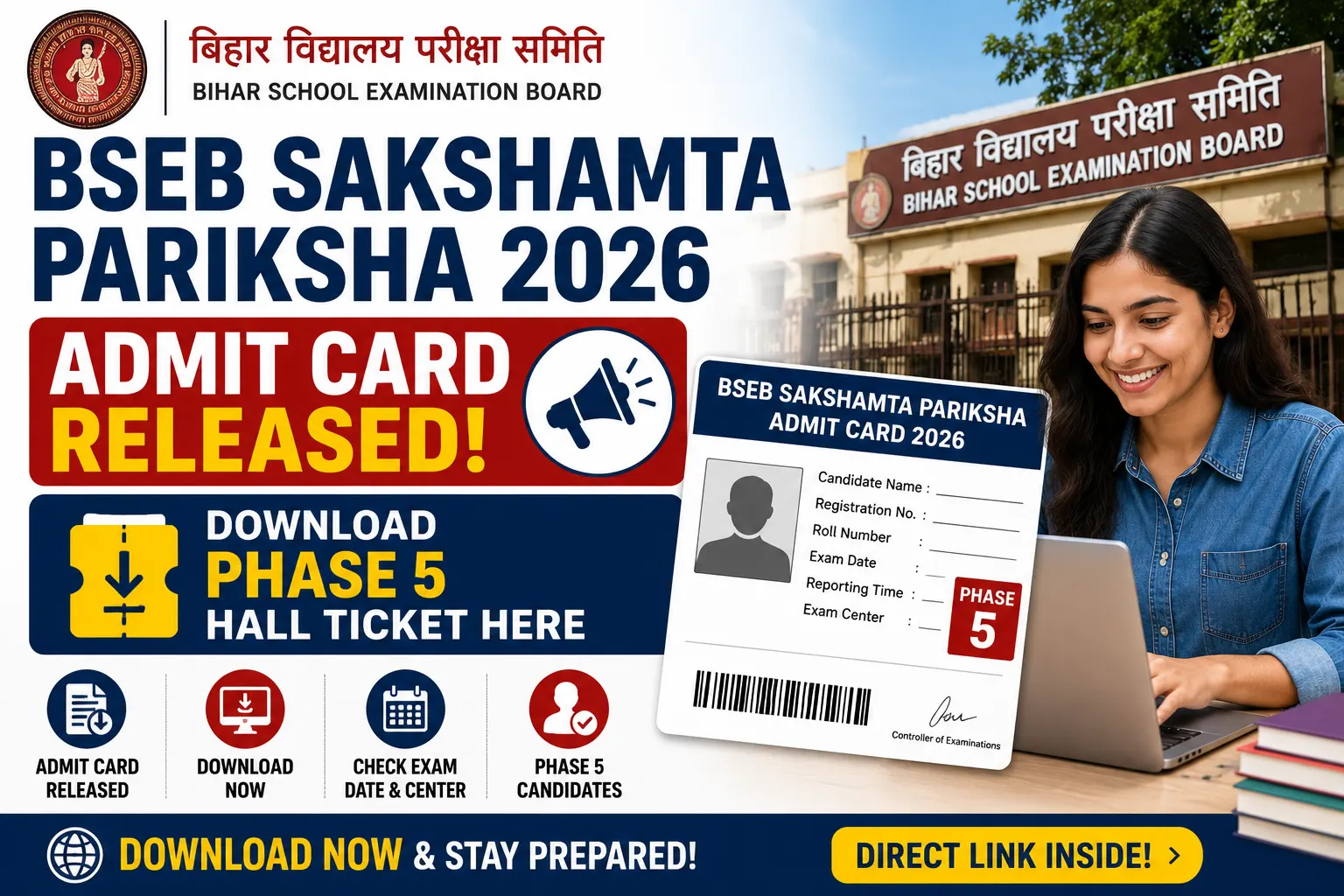 Sakshamta Pariksha Admit Card 2026