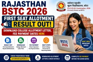 BSTC First Seat Allotment Result 2026
