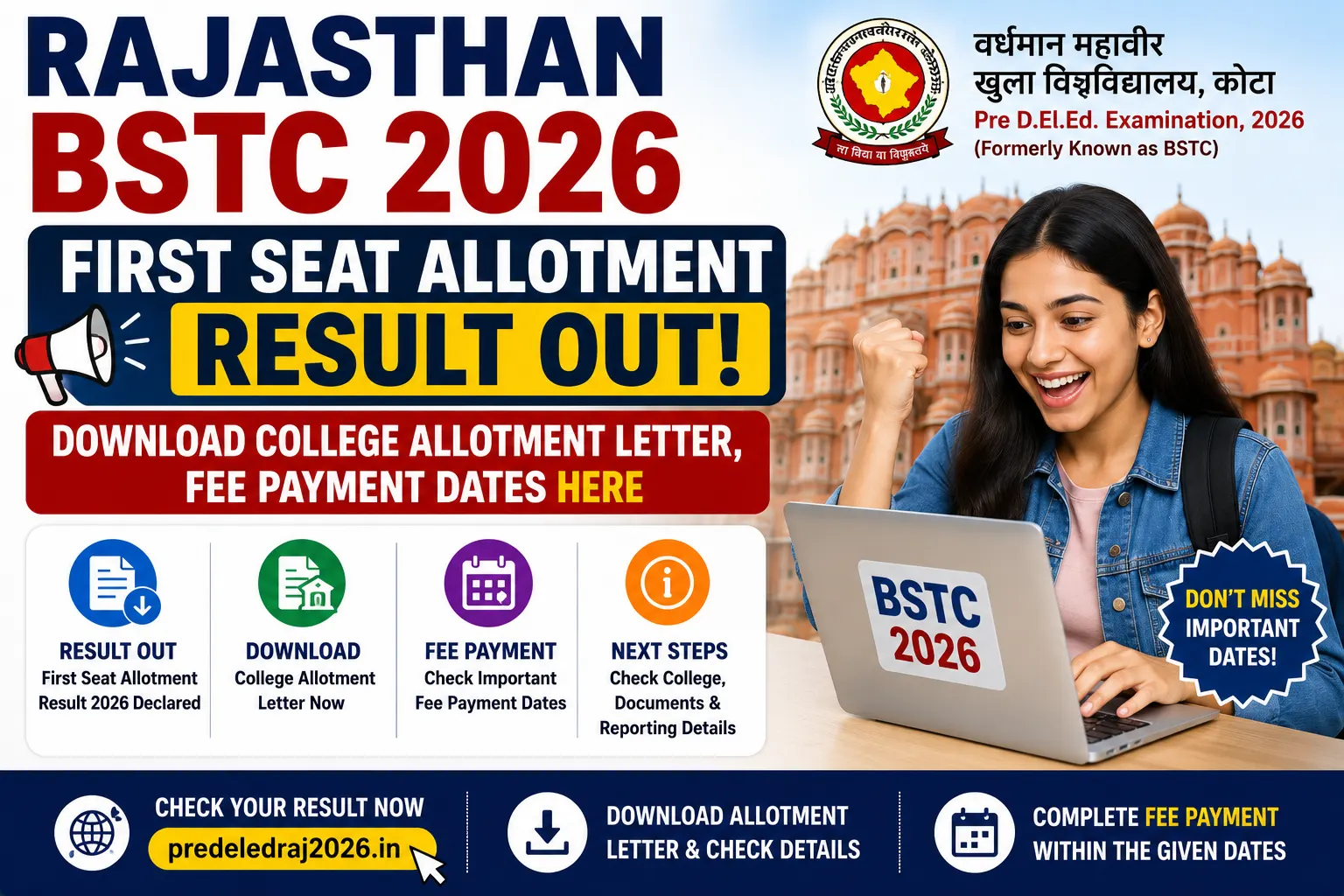 BSTC First Seat Allotment Result 2026