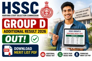 HSSC Group D Additional Result 2026