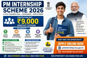 PM Internship Scheme 2026