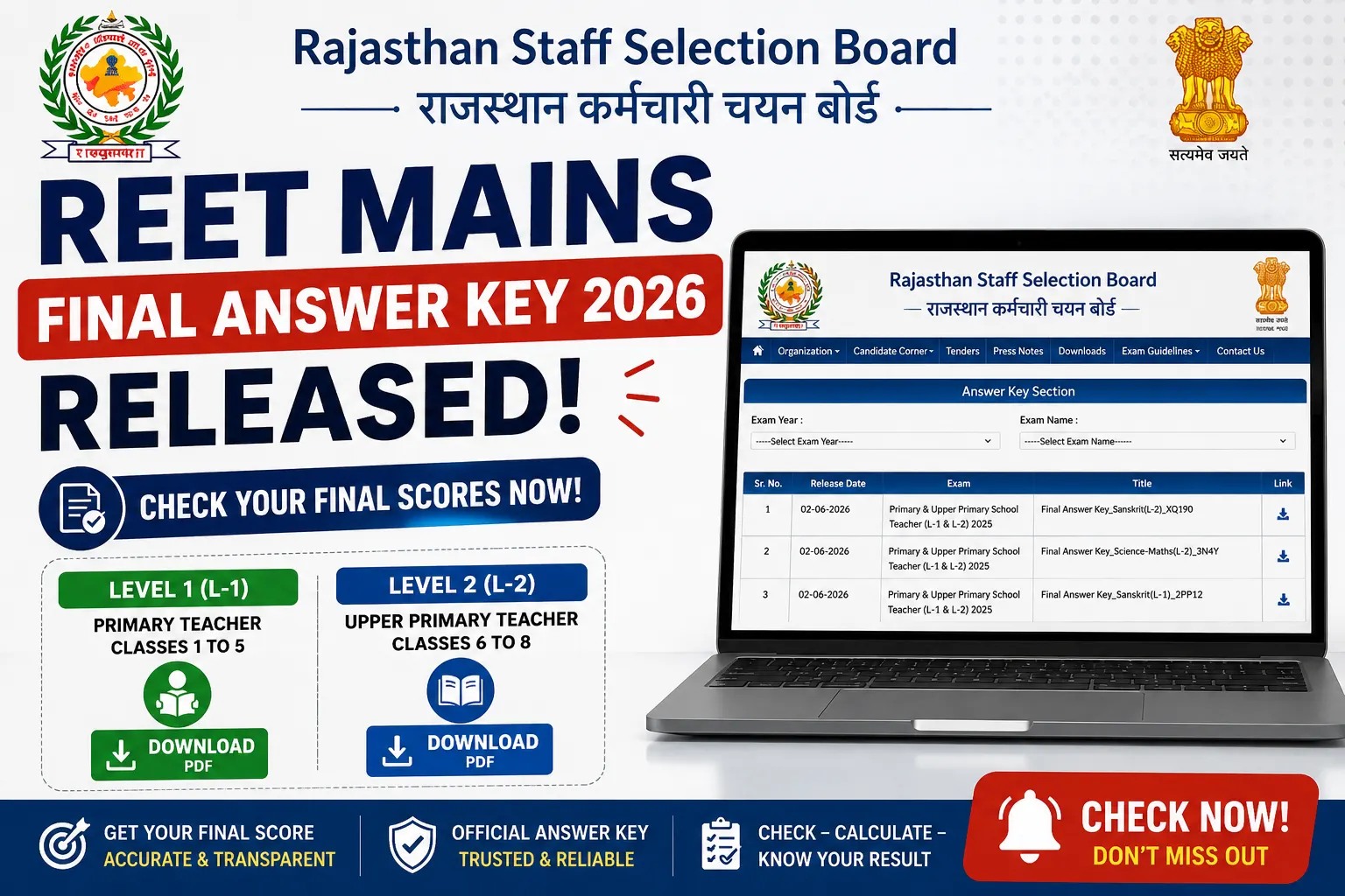 REET Mains Final Answer Key 2026