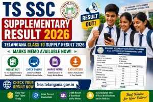 TS SSC Supplementary Result 2026
