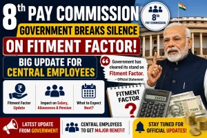 8th Pay Commission