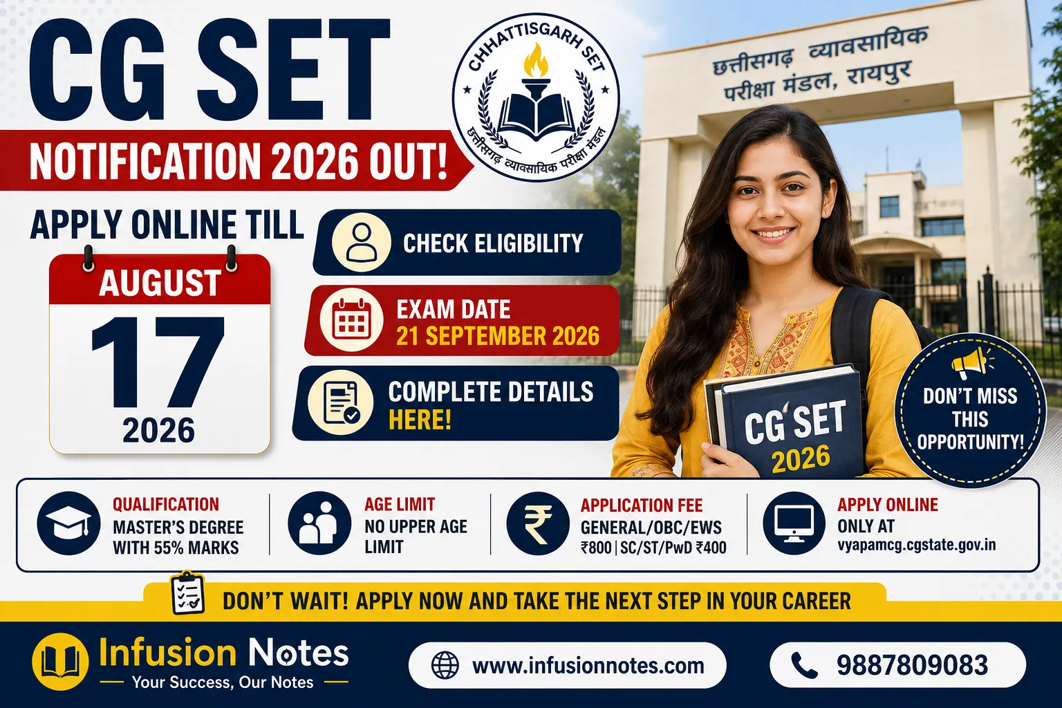 CG SET Notification 2026