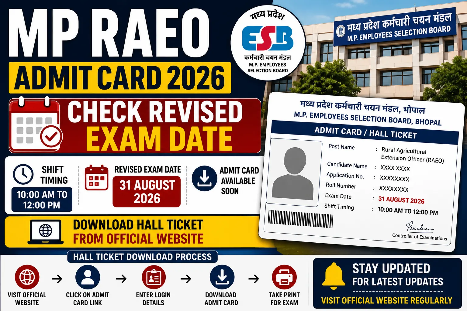 MP RAEO Admit Card 2026
