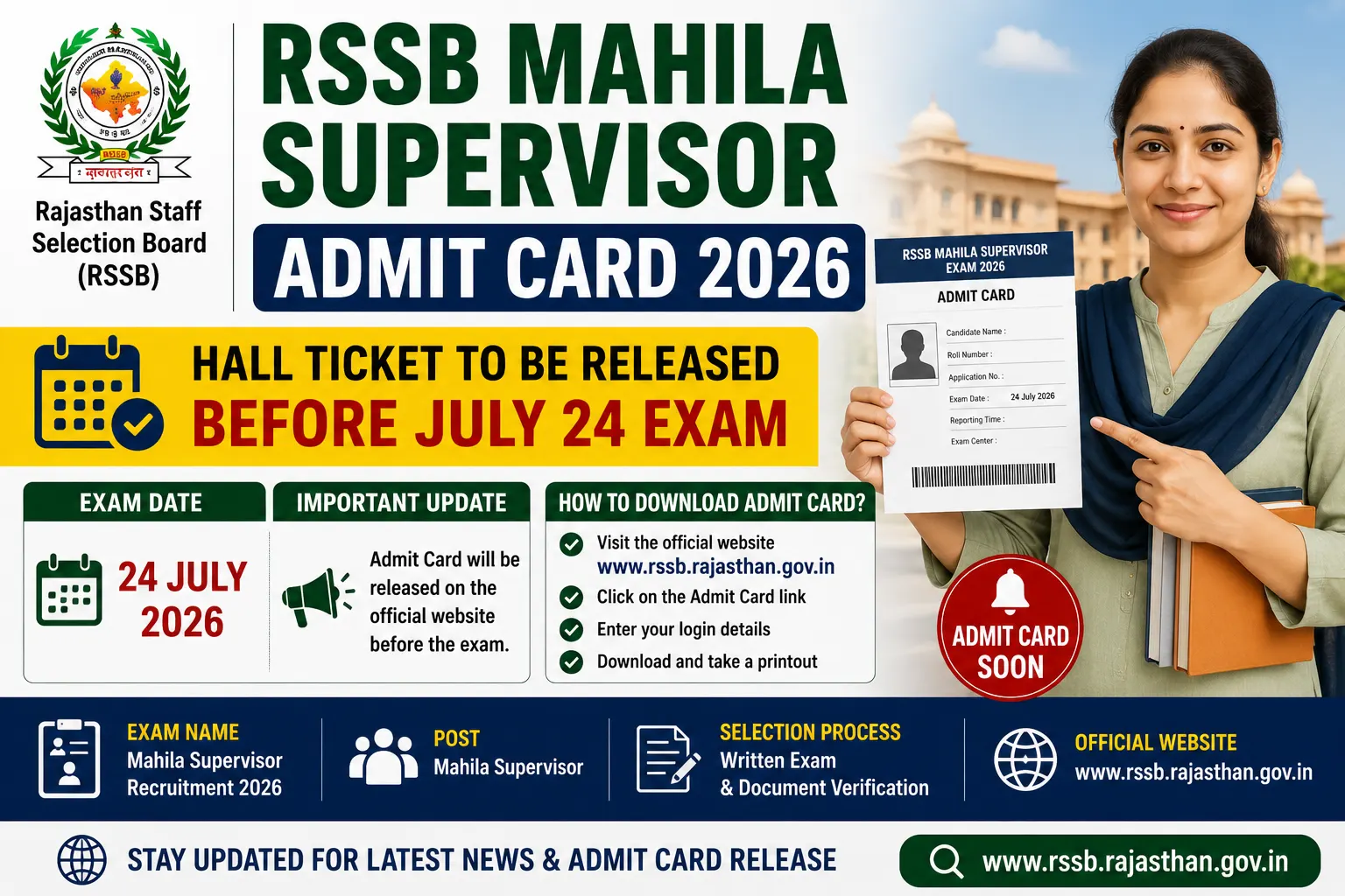RSSB Mahila Supervisor Admit Card 2026