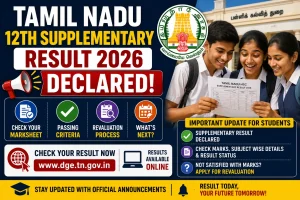 Tamil Nadu 12th Supplementary Result 2026
