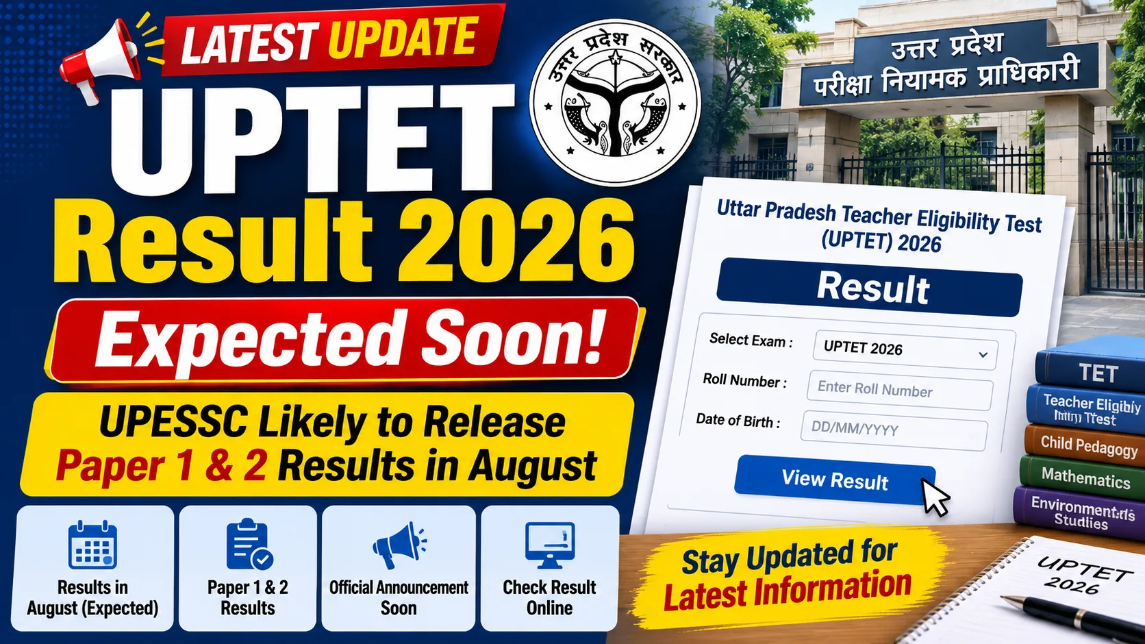 UPTET Result 2026
